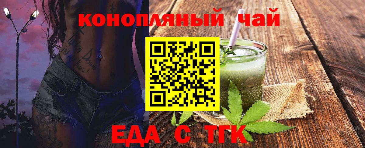 Canna-Cookies конопля  Вход с VPN  Обь 