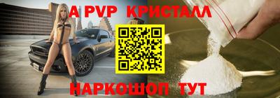 ешки Рузаевка