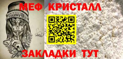 амф Рыбинск
