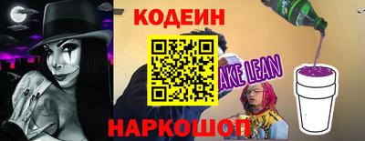 бутират Рязань