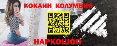 бутират Рязань