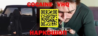 амф Рыбинск