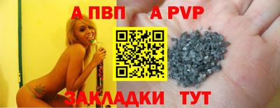 ешки Рузаевка