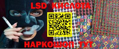 амф Рыбинск