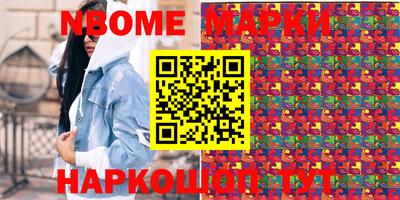 амф Рыбинск