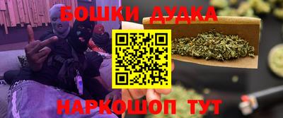 амф Рыбинск