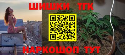 амф Рыбинск