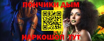 амф Рыбинск