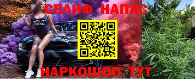 бутират Рязань