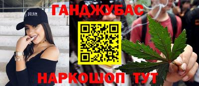 амф Рыбинск