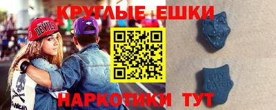 ешки Рузаевка