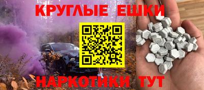 ешки Рузаевка