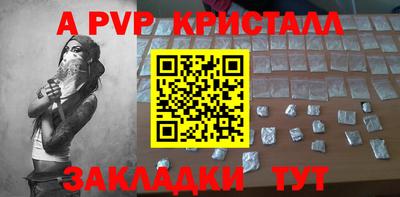амф Рыбинск