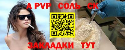 ешки Рузаевка