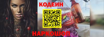 бутират Рязань