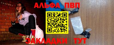 бутират Рязань
