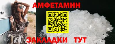 бутират Рязань