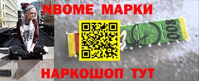 ешки Рузаевка