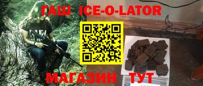 бутират Рязань