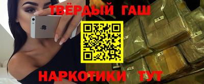 бутират Рязань