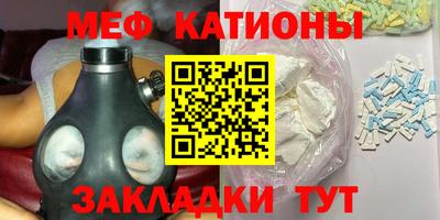 бутират Рязань