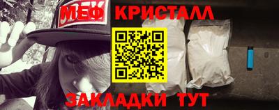 амф Рыбинск