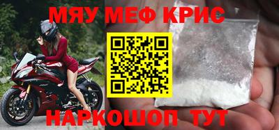 бутират Рязань