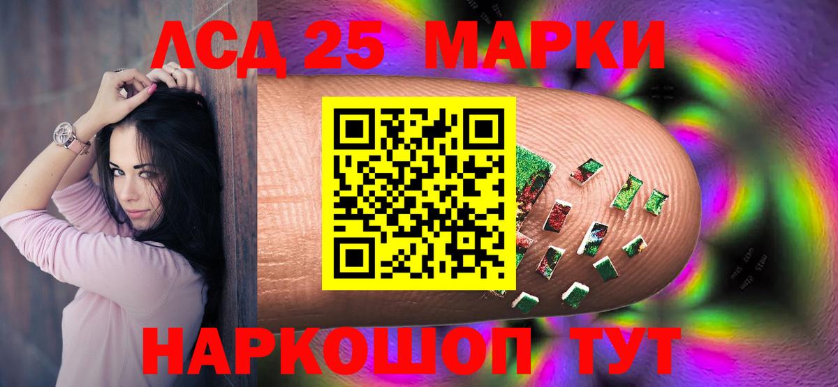 LSD-25 экстази ecstasy  Лсд 25 экстази  Обь  Вход с VPN 