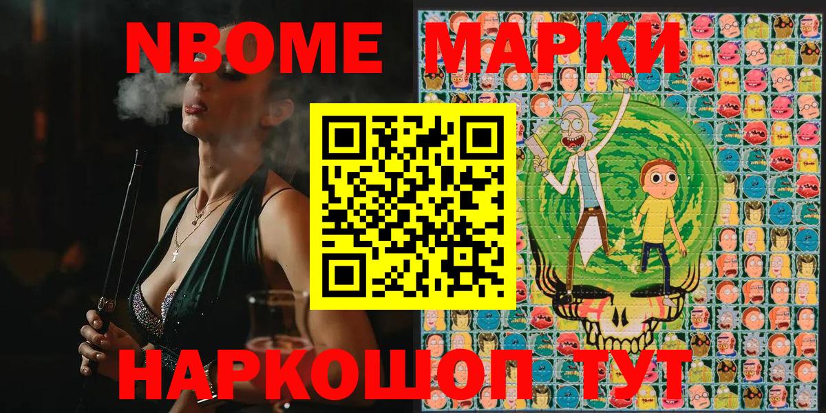 COCAIN  МАРИХУАНА  МЕТАДОН  Обь  Гашиш  МЕФ кристаллы  Вход с VPN 