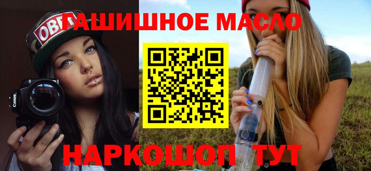 ТГК вейп Обь