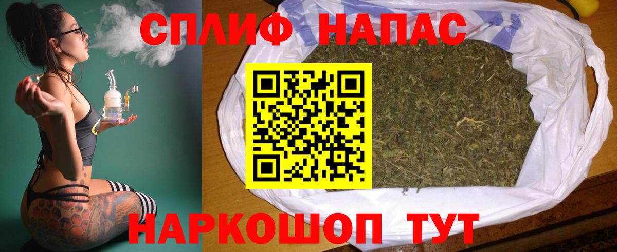 NBOMe Обь