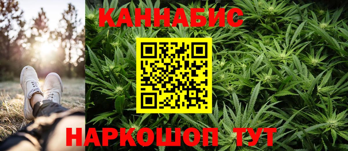 Обь  Бошки Шишки сатива  Вход с VPN  Шишки марихуана индика  МАРИХУАНА гибрид 